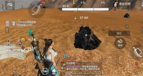 《妄想山海》璇玉在哪