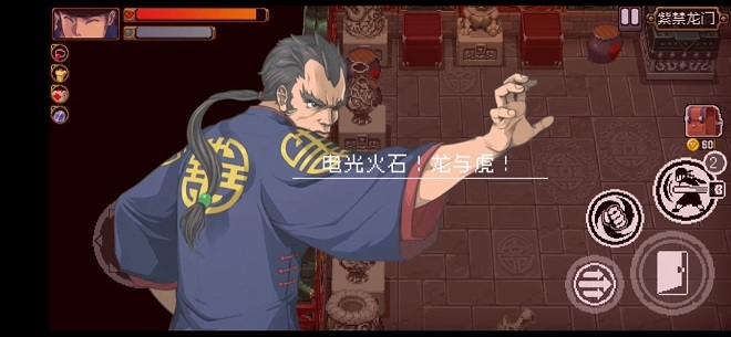 《战魂铭人》陈怎么打