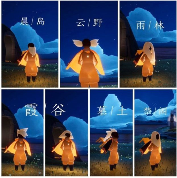 《光遇》雨林毕业要多少爱心和蜡烛