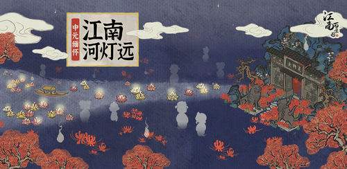 《江南百景图》河灯不显示是为什么
