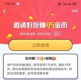 《酷狗唱唱》斗歌版怎么玩？