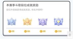 《酷狗唱唱》斗歌版怎么玩？