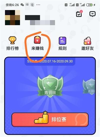 《酷狗唱唱》斗歌版邀请码是什么?
