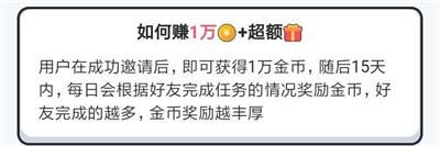 《酷狗唱唱》斗歌版邀请码是什么?