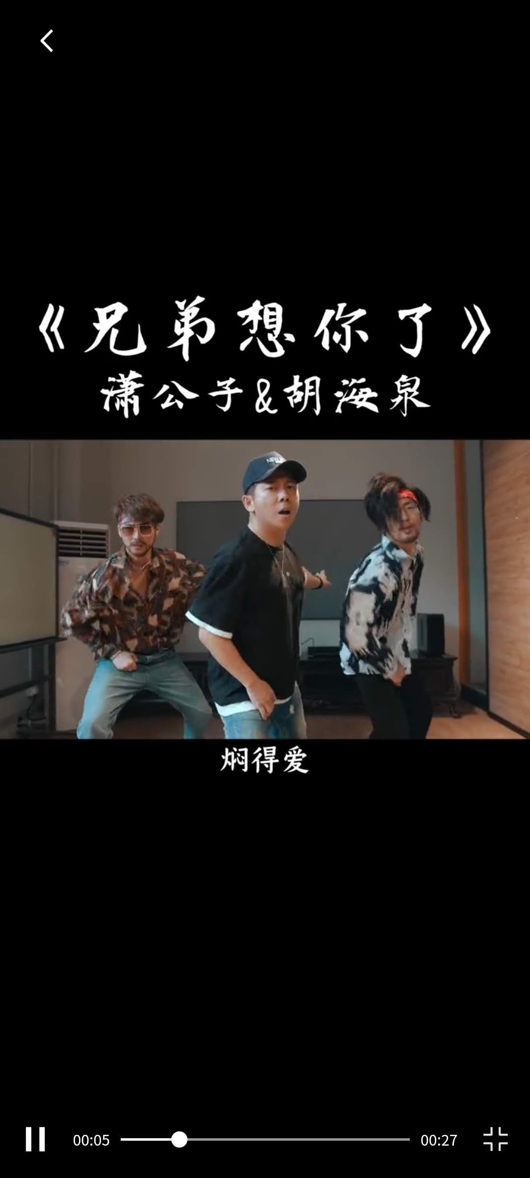 《抖音》怎么去水印?