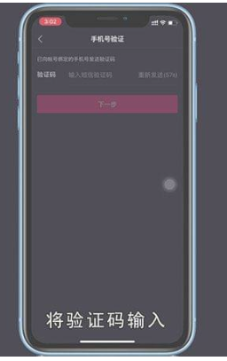 《抖音》怎么注销账号？