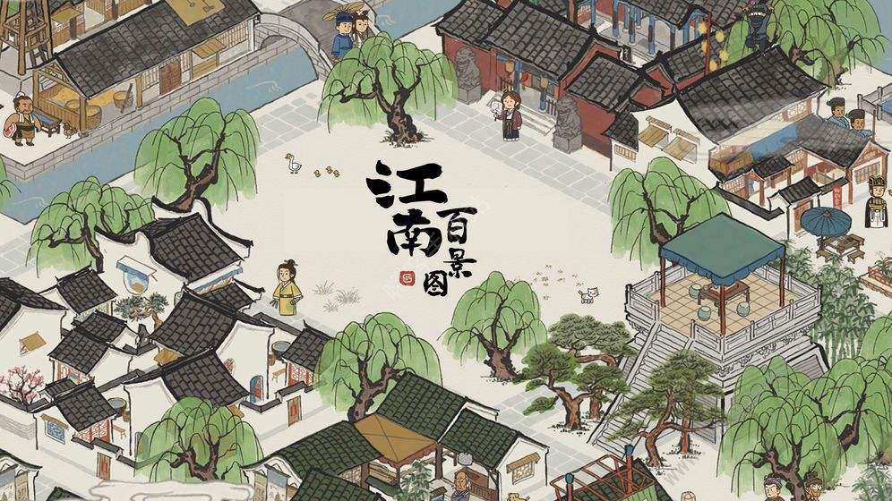 《江南百景图》通贵狸怎么放
