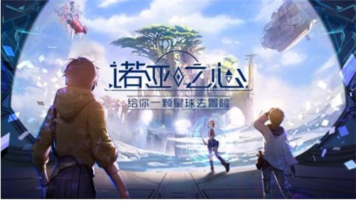《诺亚之心》果实怎么采摘