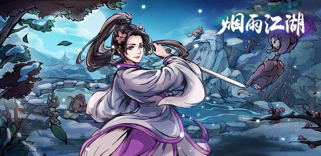 《烟雨江湖》牛黄有什么用