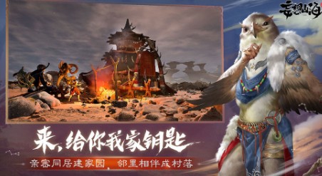 《妄想山海》幽兰花怎么获得