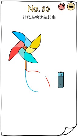 《脑洞大神》第五十关怎么过