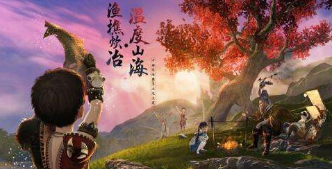 《妄想山海》碳烤肉串怎么做