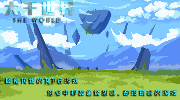 《大千世界》侦查皮衣怎么样