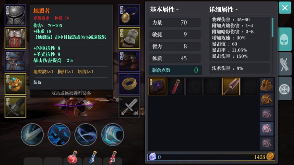 《魔渊之刃》武器枪玩法及配装攻略