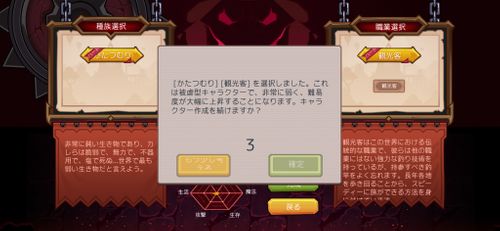 《伊洛纳》日版封闭β测试游玩心得