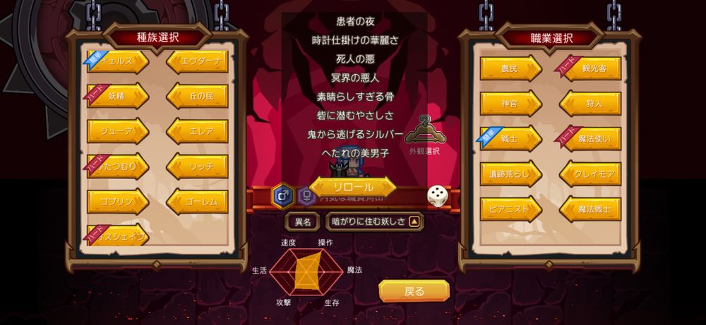 《伊洛纳》日版封闭β测试游玩心得