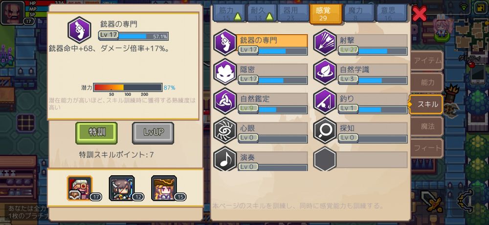 《伊洛纳》日版封闭β测试游玩心得