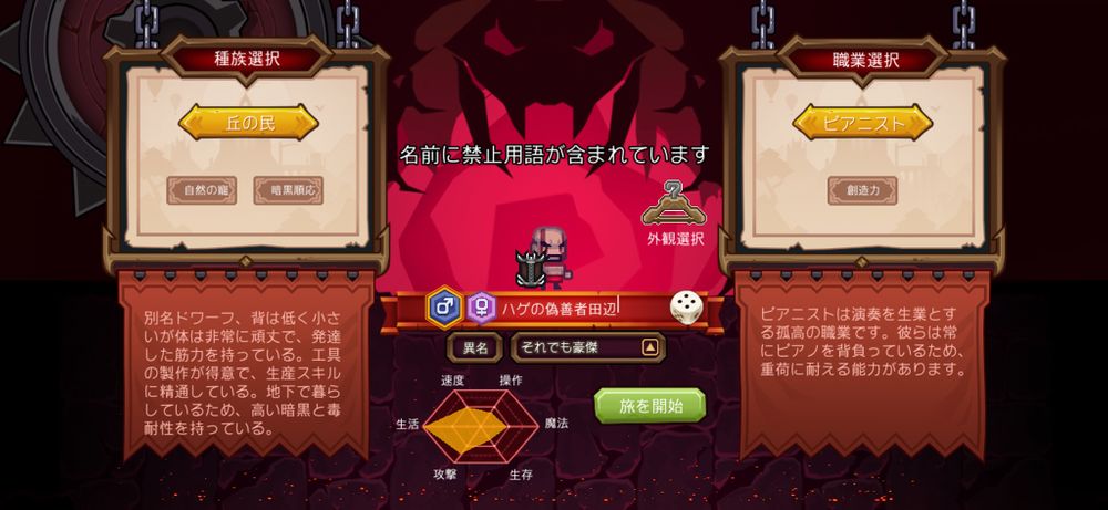 《伊洛纳》日版封闭β测试游玩心得