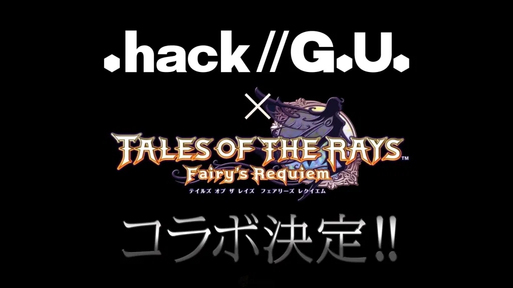 《时空幻境镜光传奇》?《.hack//GU》近日展开联动合作