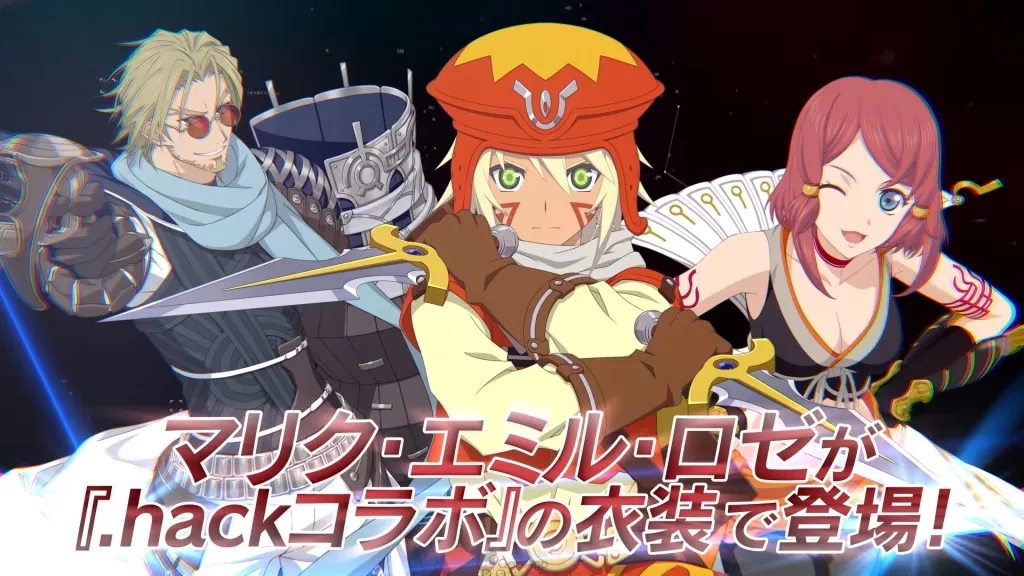 《时空幻境镜光传奇》?《.hack//GU》近日展开联动合作
