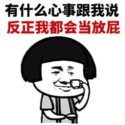 《抖音》朔花香芳僻梗的意思介绍