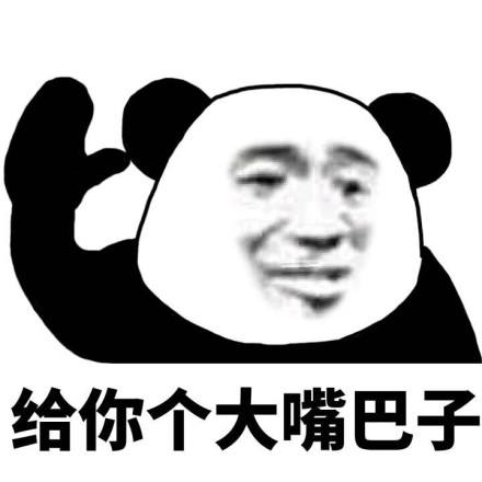 《抖音》一个人拍全家福梗的意思介绍