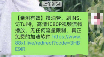 《旋风加速器》推广获得时长方法介绍