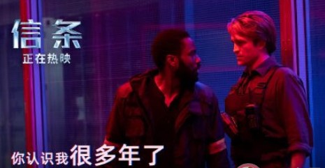 《微博》we live in a twilight world梗的含义及出处介绍