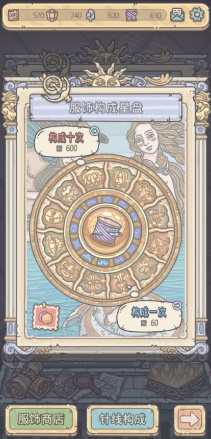 《最强蜗牛》闪耀雅典娜玩法攻略