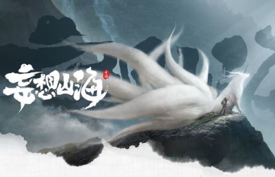 《妄想山海》鼍龙位置一览