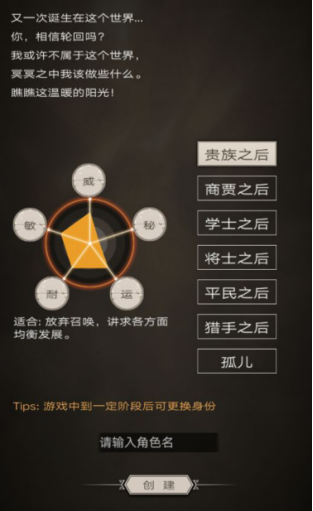 《不朽之旅》测评：成神之路，放置游戏的硬核新作
