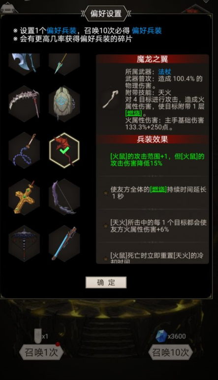 《不朽之旅》测评：成神之路，放置游戏的硬核新作