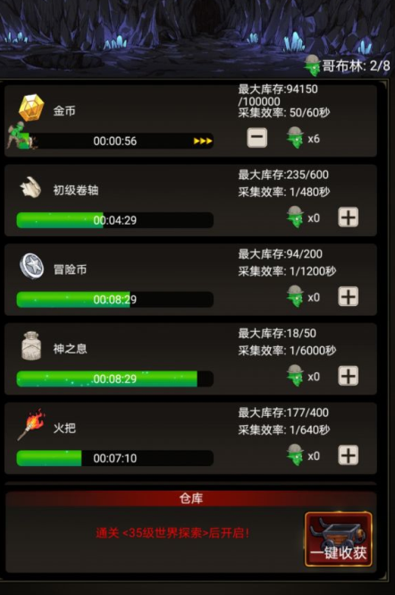 《不朽之旅》测评：成神之路，放置游戏的硬核新作