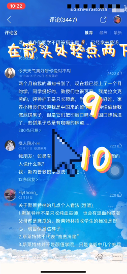 《网易云音乐》哈利波特隐藏彩蛋触发方法介绍