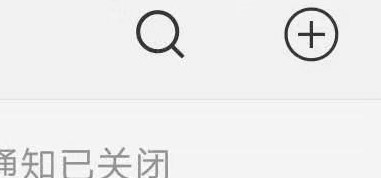 《微信》发起抽签方法介绍