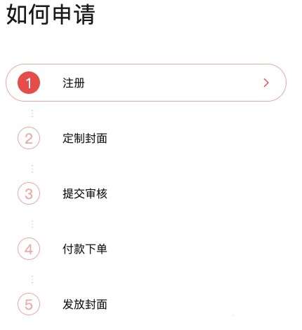《微信》红包封面定制平台官网地址介绍
