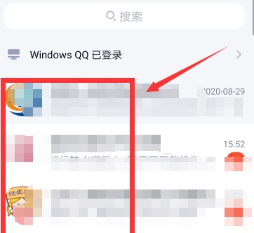《QQ》拍了拍好友功能位置入口分享