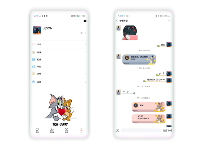 《微信》猫和老鼠红包封面设置方法