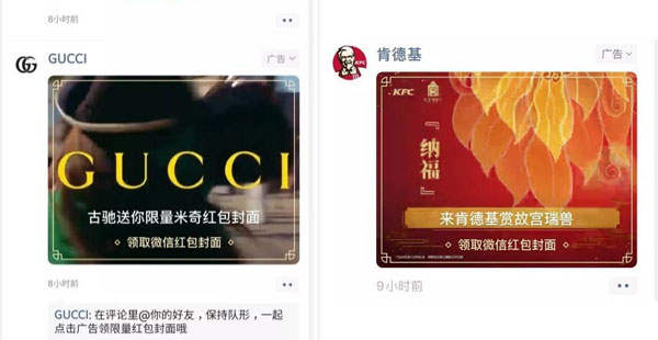 《微信》红包封面序列号免费领取汇总