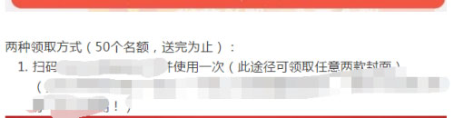 《微信》红包封面序列号免费领取汇总
