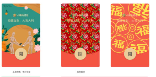 《微信》红包封面序列号免费领取汇总