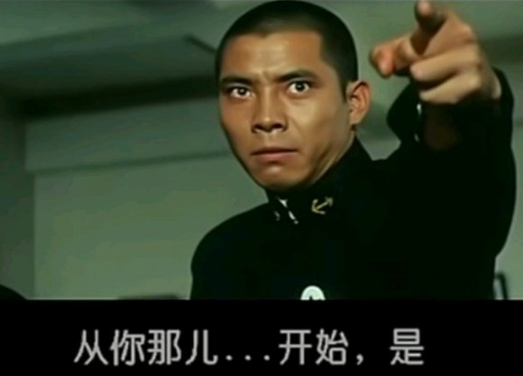 这么小声还想开军舰表情包大全分享