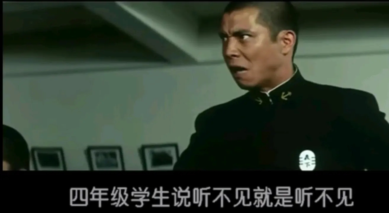 这么小声还想开军舰表情包大全分享