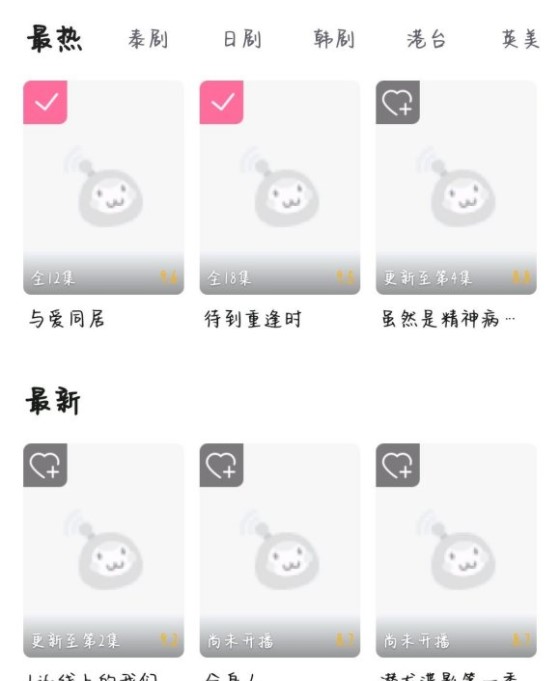 《第一弹》加载不出来原因介绍