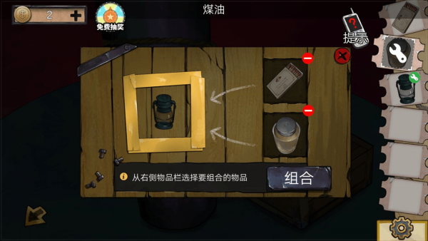 《密室逃脱绝境系列11游乐园》第5关通关攻略