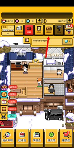 《星光创造营》换衣服教程
