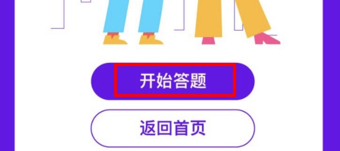 《抖音》新功能限时可见设置方法