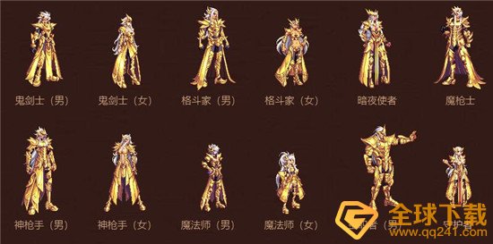 《DNF》稀有装扮1到12期图片大全