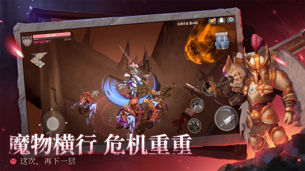 《魔渊之刃》联机组队方法介绍