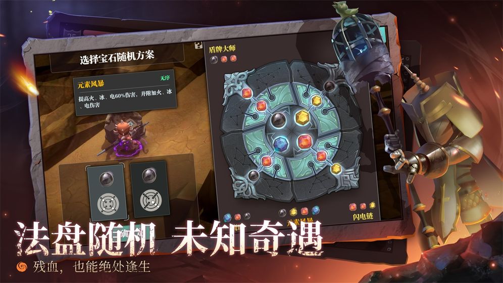 《魔渊之刃》氪金情况介绍